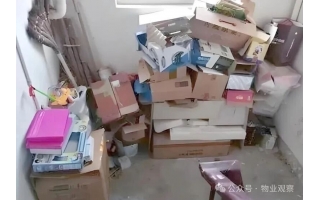 馬上2026年了，請及時清理樓道雜物！
